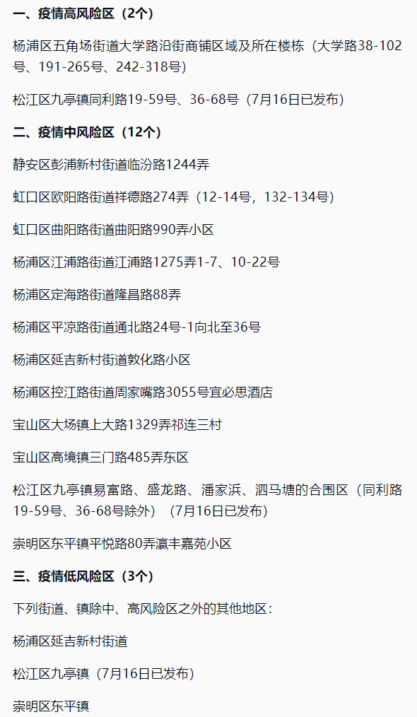 北京疫情最新情况有无新增病例:北京疫情新增几例