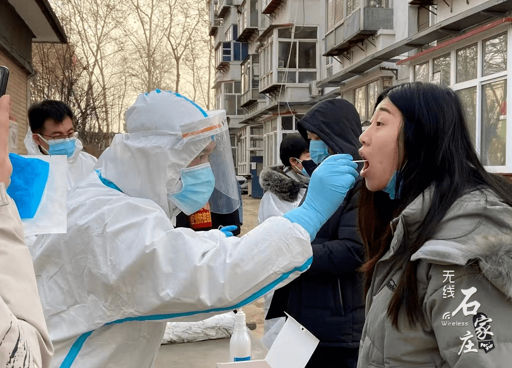 石家庄全面启动全员核酸检测(石家庄全员检测完了吗) 石家庄全面启动全员核酸检测(石家庄全员检测完了吗)