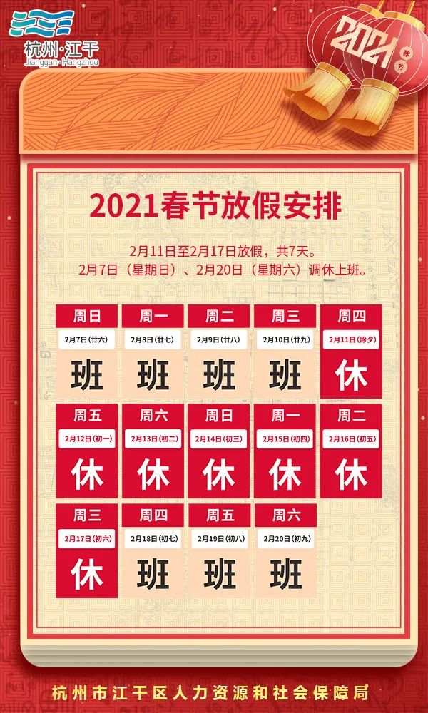 【四川疫情防控最新政策/四川 疫情 防控】