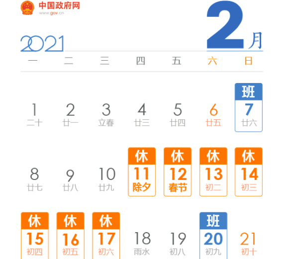 大连新增7例本土确诊:大连新增七例 大连新增7例本土确诊:大连新增七例