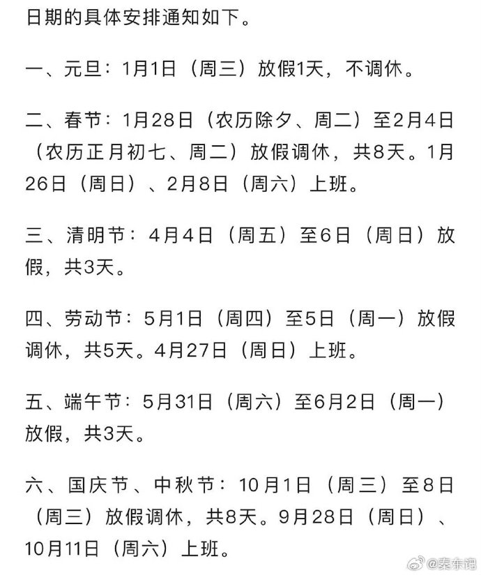 【广东省新增确诊30例,广东省新增确诊病例1例哪个市】 【广东省新增确诊30例,广东省新增确诊病例1例哪个市】