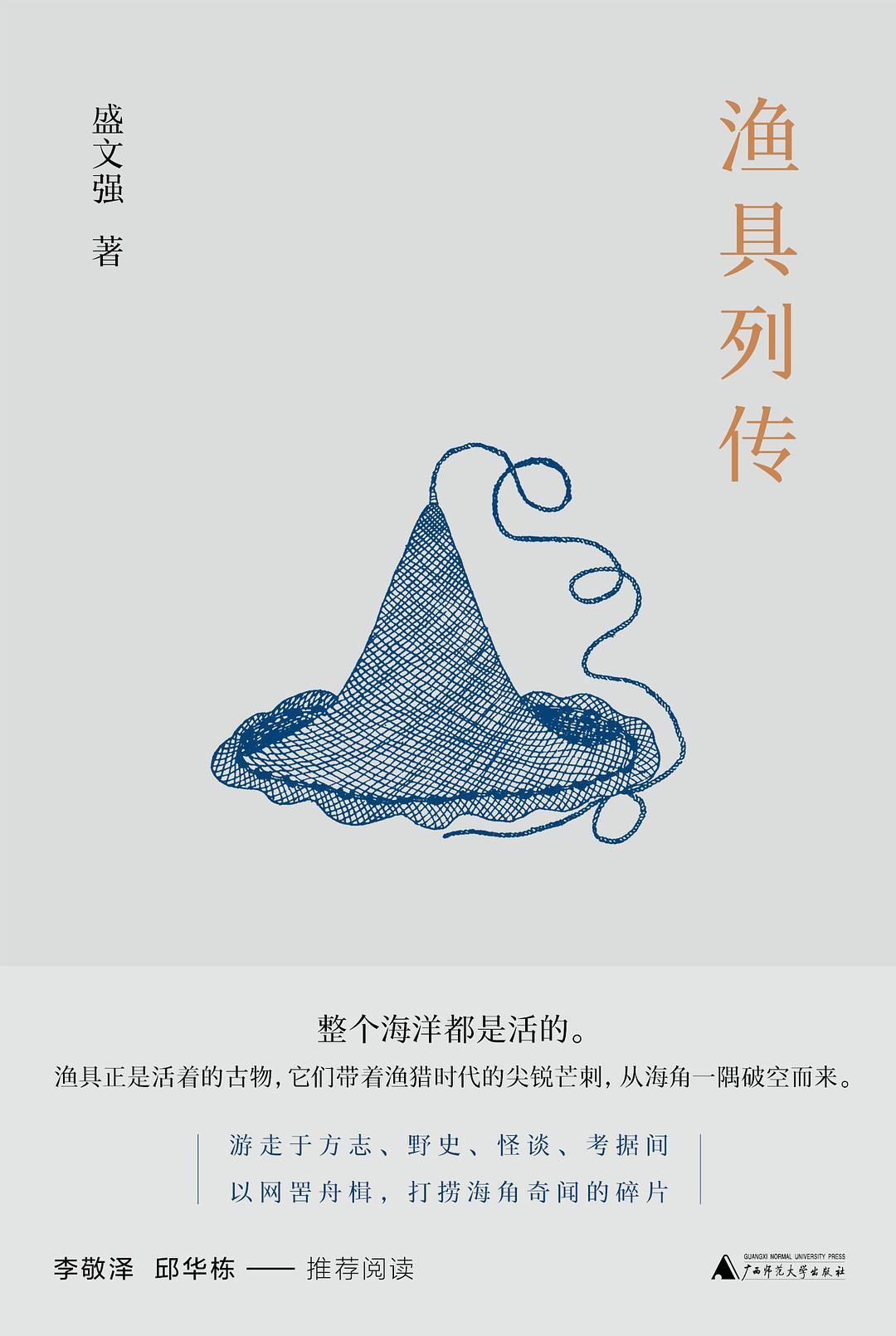嘉兴鱼塘不明坠物最新消息/嘉兴鱼塘不明坠物仍在打捞 嘉兴鱼塘不明坠物最新消息/嘉兴鱼塘不明坠物仍在打捞