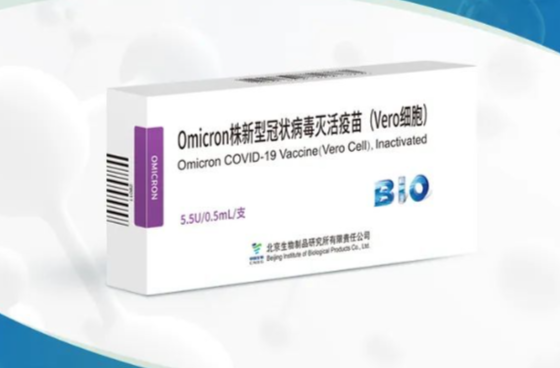 奥密克戎毒株吃什么药/奥米克戎 奥密克戎毒株吃什么药/奥米克戎