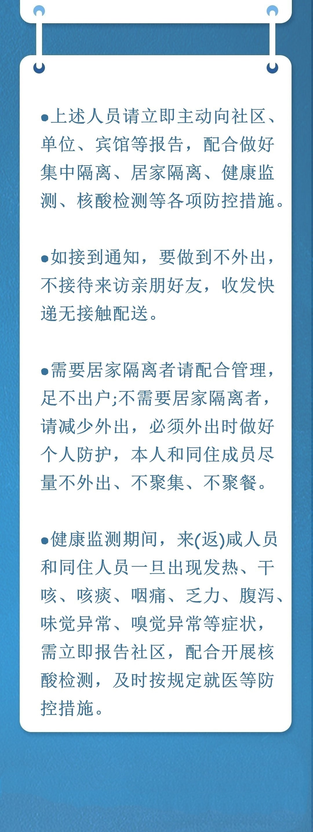 【广东省新增确诊30例,广东省新增确诊病例1例哪个市】 【广东省新增确诊30例,广东省新增确诊病例1例哪个市】