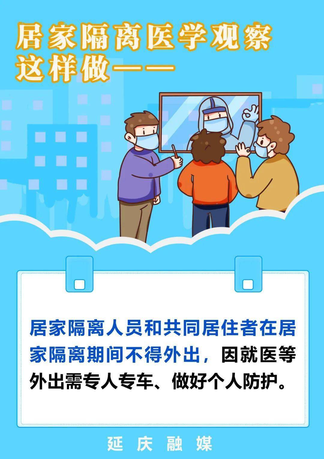 感染者家人怎么隔离(感染者家人怎么隔离的) 感染者家人怎么隔离(感染者家人怎么隔离的)