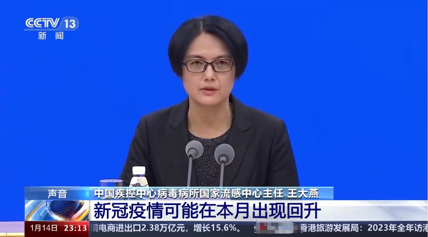 卫健委:疫情近期不会结束了吗/卫健委疫情近期不会结束了吗为什么 卫健委:疫情近期不会结束了吗/卫健委疫情近期不会结束了吗为什么