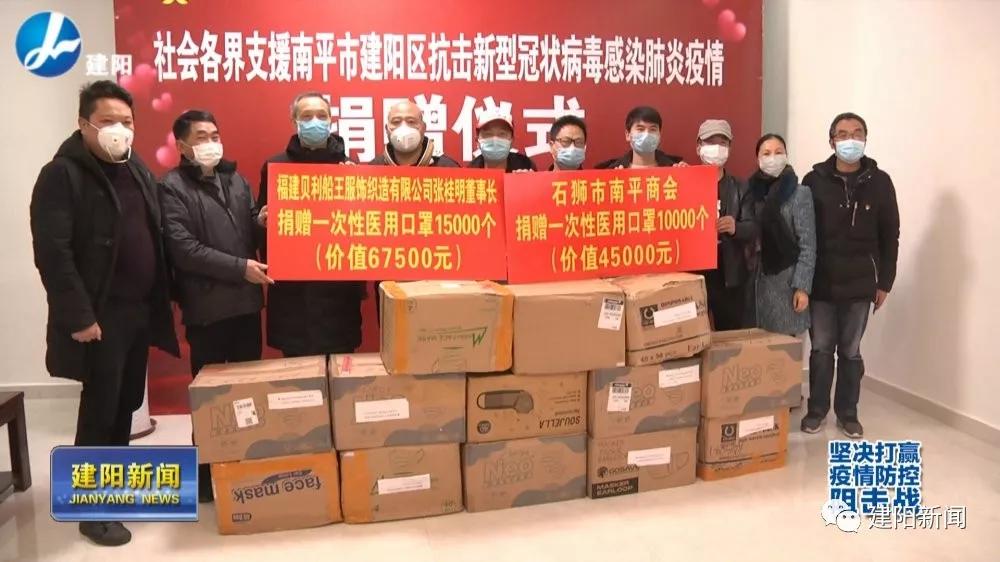 石狮最新疫情公布/石狮疫情最新数据消息 石狮最新疫情公布/石狮疫情最新数据消息