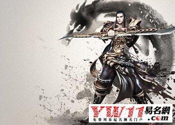 【网游名字大全霸气/500个霸气名字】 【网游名字大全霸气/500个霸气名字】