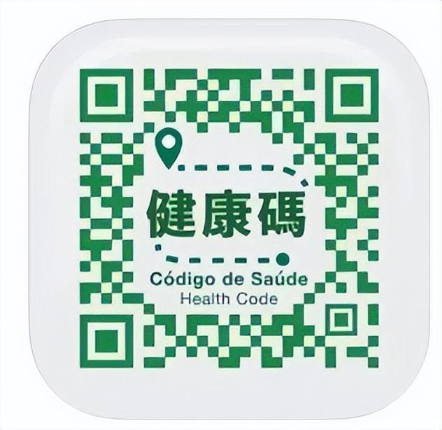 河南健康码app叫什么:河南健康码app叫什么软件 河南健康码app叫什么:河南健康码app叫什么软件