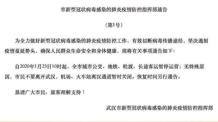 河北封城最新通告今天/多名专家解读河北三地封城