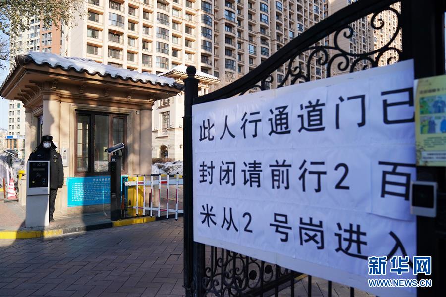 沈丘县疫情公告发布/沈丘县疫情公告发布网 沈丘县疫情公告发布/沈丘县疫情公告发布网