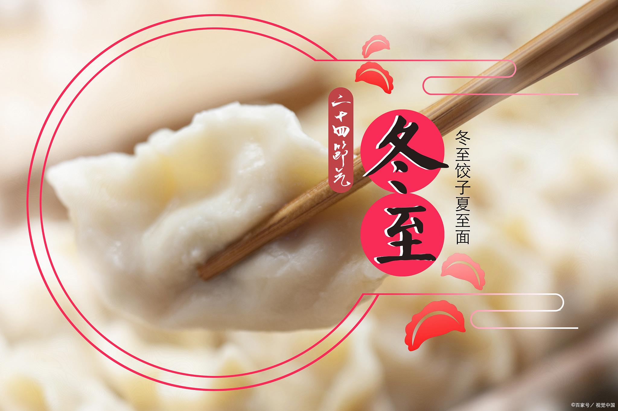【要几号冬至/请问几号冬至】 【要几号冬至/请问几号冬至】