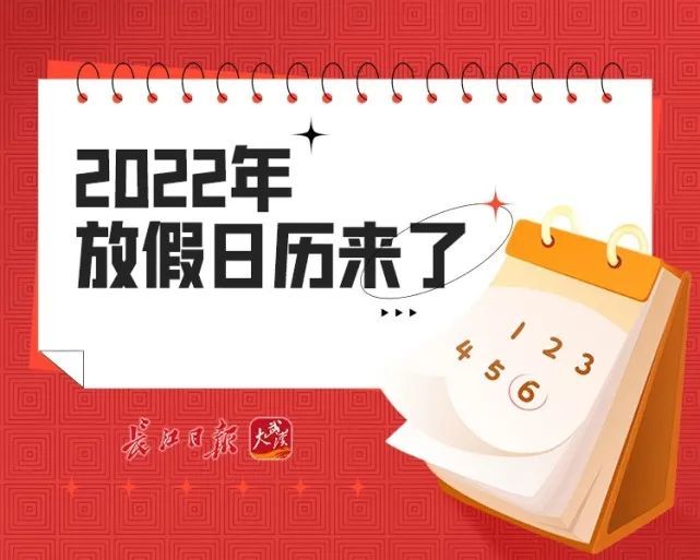 【长春疫情封闭的小区,长春疫情封闭小区通知】 【长春疫情封闭的小区,长春疫情封闭小区通知】