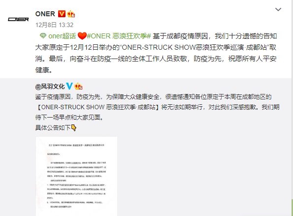 【成都迅速进入战时状态app,成都迅速进入战时状态 小说】 【成都迅速进入战时状态app,成都迅速进入战时状态 小说】