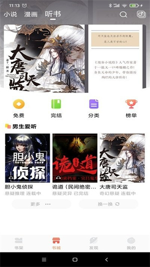 【成都迅速进入战时状态app,成都迅速进入战时状态 小说】 【成都迅速进入战时状态app,成都迅速进入战时状态 小说】