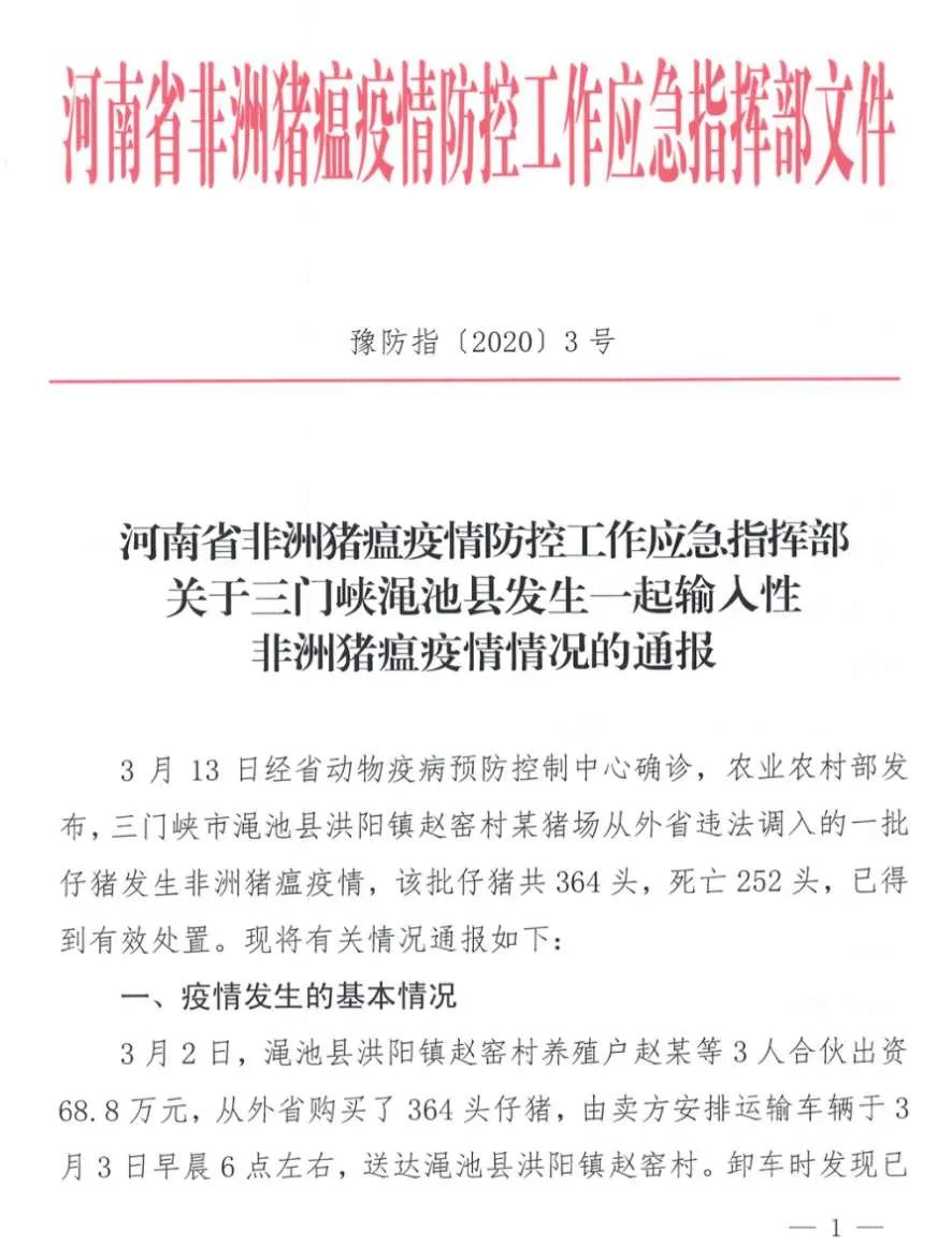 滑县疫情最新消息今天/滑县疫情最新通知 滑县疫情最新消息今天/滑县疫情最新通知