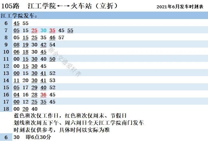 2021年国庆放假日历全年表/2021年国庆放假时间? 2021年国庆放假日历全年表/2021年国庆放假时间?