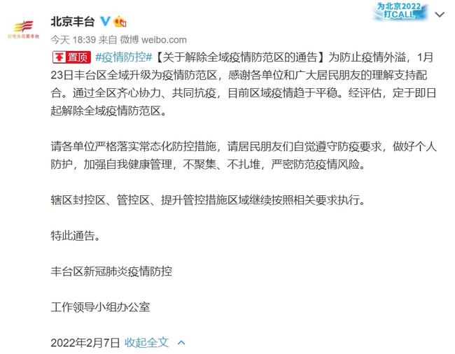 苏州新增2例本土无症状病例/苏州 新增病例