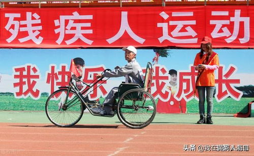 【北京残奥会在哪天结束/北京残奥会2021年几月几号结束】 【北京残奥会在哪天结束/北京残奥会2021年几月几号结束】
