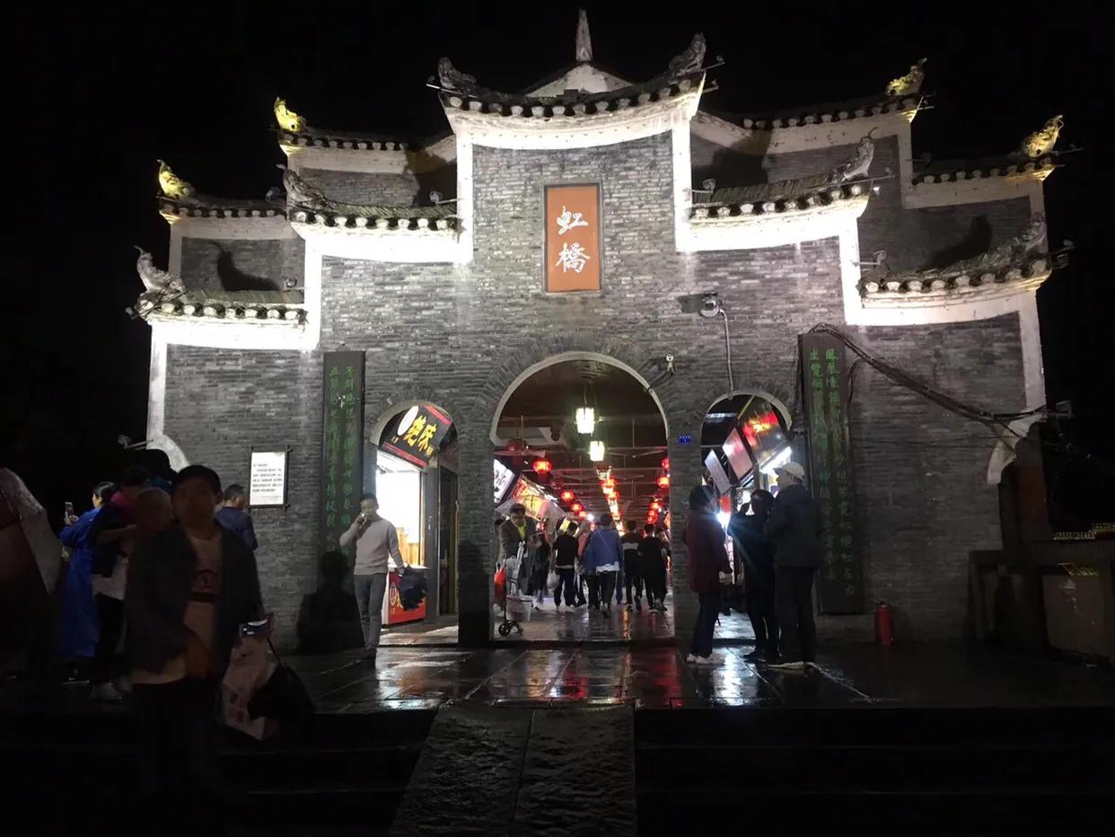 凤凰古城景区关闭/凤凰古城解禁了吗 凤凰古城景区关闭/凤凰古城解禁了吗