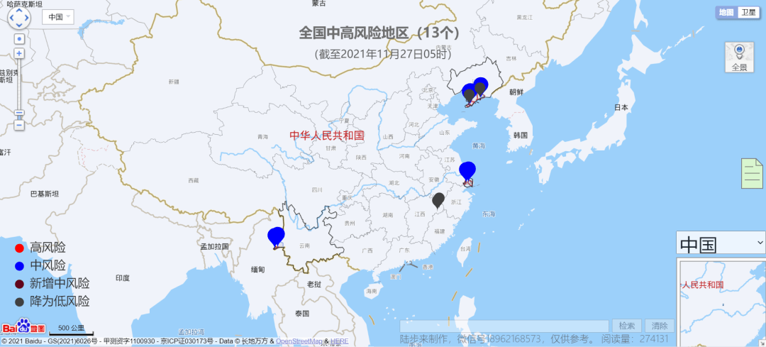 江苏无锡疫情最新消息2021/江苏无锡冠状病毒疫情最新消息