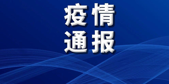 江苏无锡疫情最新消息2021/江苏无锡冠状病毒疫情最新消息