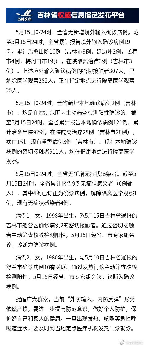 吴良百度百科(吴良百度百科) 吴良百度百科(吴良百度百科)