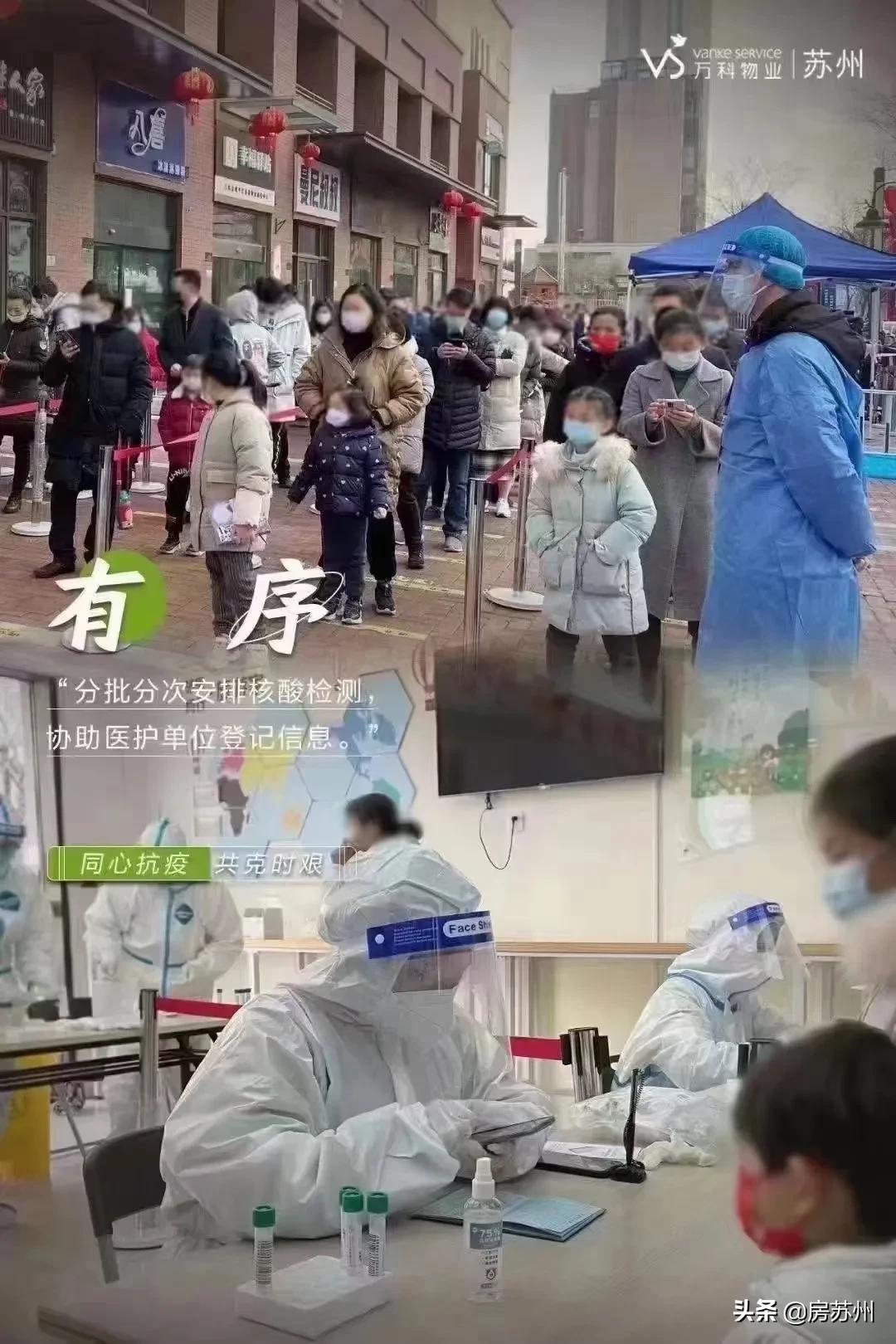 关于小区志愿者身上写“不是物业”的信息 关于小区志愿者身上写“不是物业”的信息
