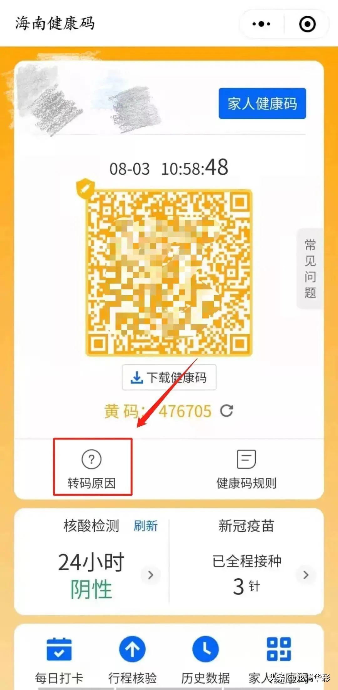 【杭州什么时候不用查健康码/杭州什么时候使用绿码】 【杭州什么时候不用查健康码/杭州什么时候使用绿码】