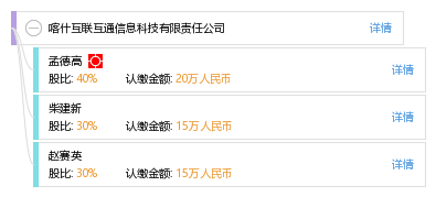 喀什新闻最新消息今天直播/喀什新闻最新消息今天直播回放 喀什新闻最新消息今天直播/喀什新闻最新消息今天直播回放