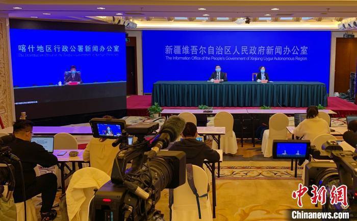 喀什新闻最新消息今天直播/喀什新闻最新消息今天直播回放 喀什新闻最新消息今天直播/喀什新闻最新消息今天直播回放