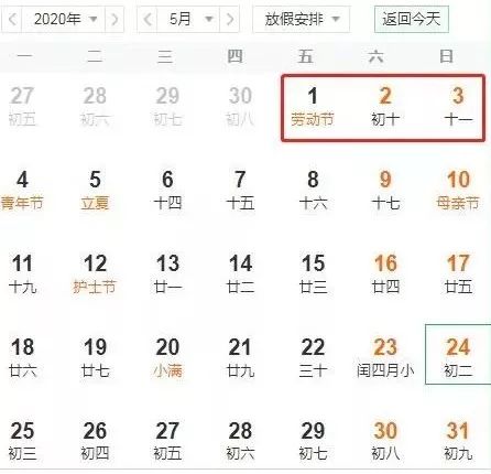 吉林超级传播/吉林超级传播链1传81 吉林超级传播/吉林超级传播链1传81