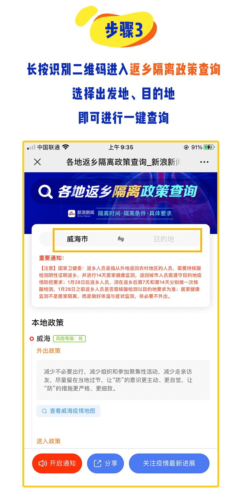 满洲里新增27例新闻/满洲里几例新冠肺炎 满洲里新增27例新闻/满洲里几例新冠肺炎