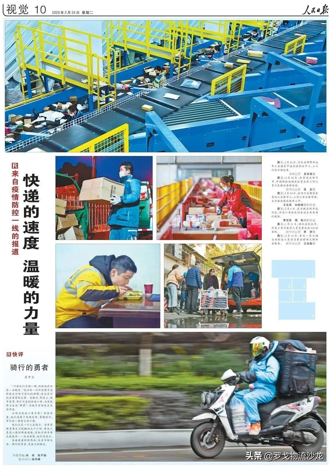 【原平今日疫情防控最新消息/原平今日疫情防控最新消息数据】 【原平今日疫情防控最新消息/原平今日疫情防控最新消息数据】