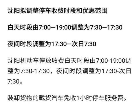【辽宁新增1例本土确诊在哪,辽宁新增一例本土确诊病例】 【辽宁新增1例本土确诊在哪,辽宁新增一例本土确诊病例】