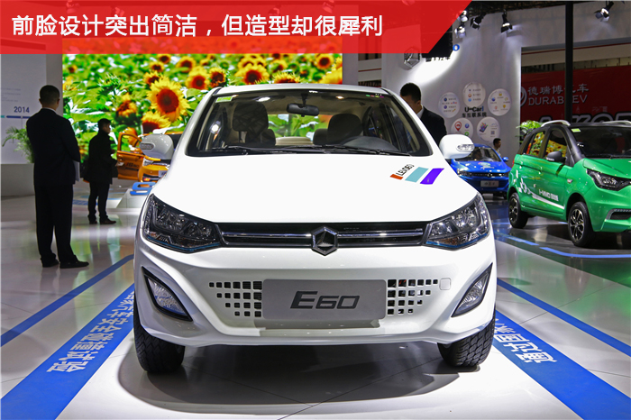 雷丁s50电动汽车质量怎么样?:雷丁s50l 雷丁s50电动汽车质量怎么样?:雷丁s50l