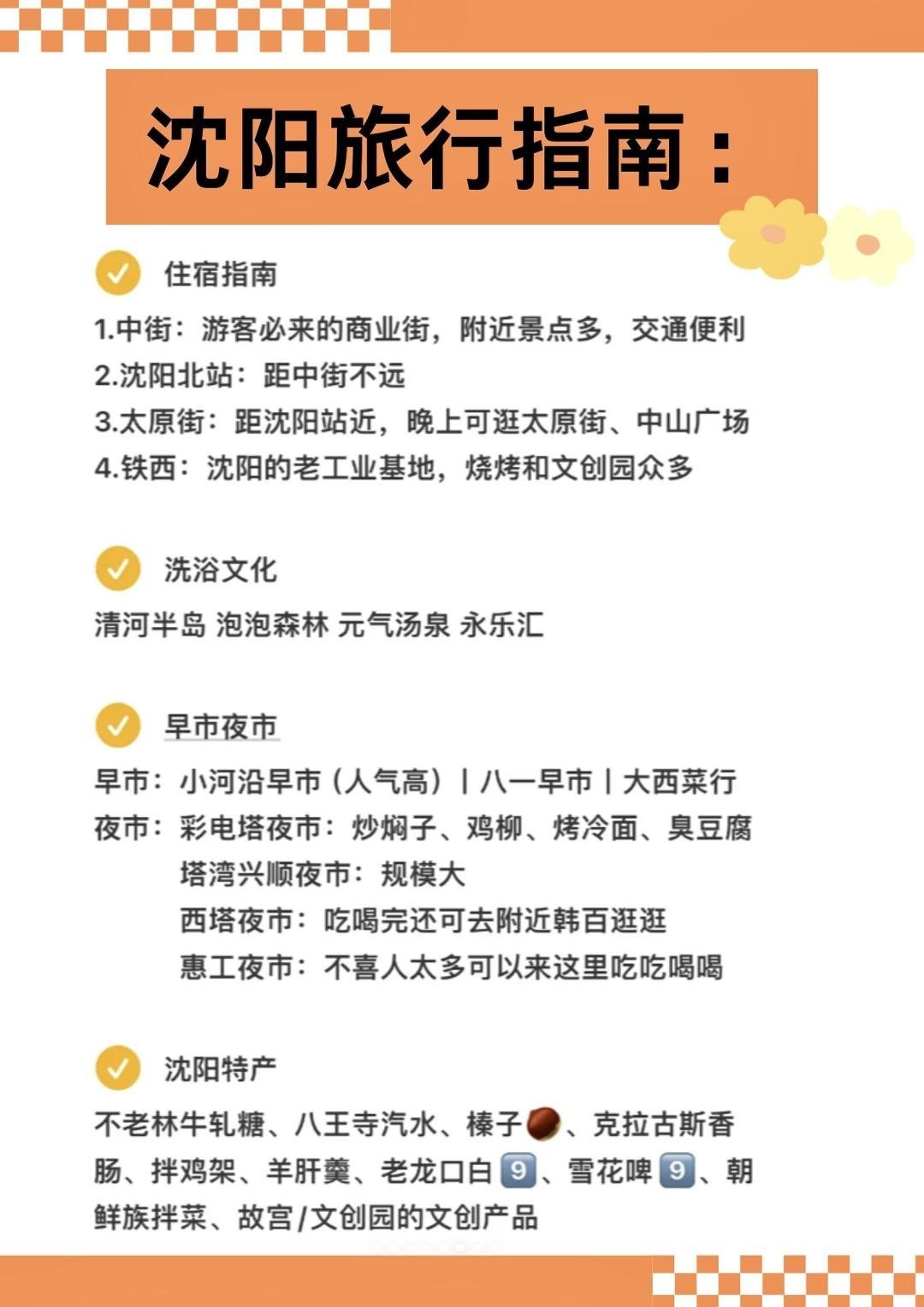 重庆病例感染源公布时间(重庆病例感染源公布时间最新) 重庆病例感染源公布时间(重庆病例感染源公布时间最新)