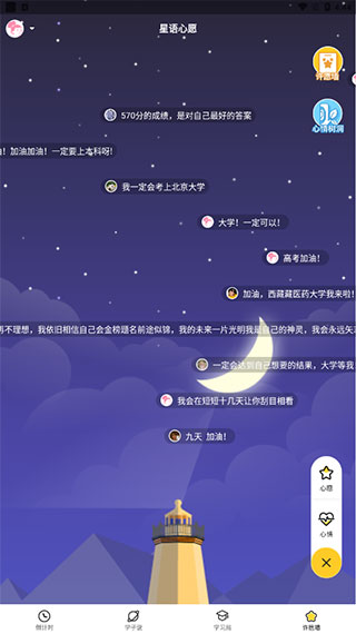 高考时间2021倒计时软件/高考日期倒计时软件 高考时间2021倒计时软件/高考日期倒计时软件