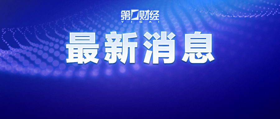 一汽佳宝面包车价格/一汽佳宝面包车价格和图片 一汽佳宝面包车价格/一汽佳宝面包车价格和图片