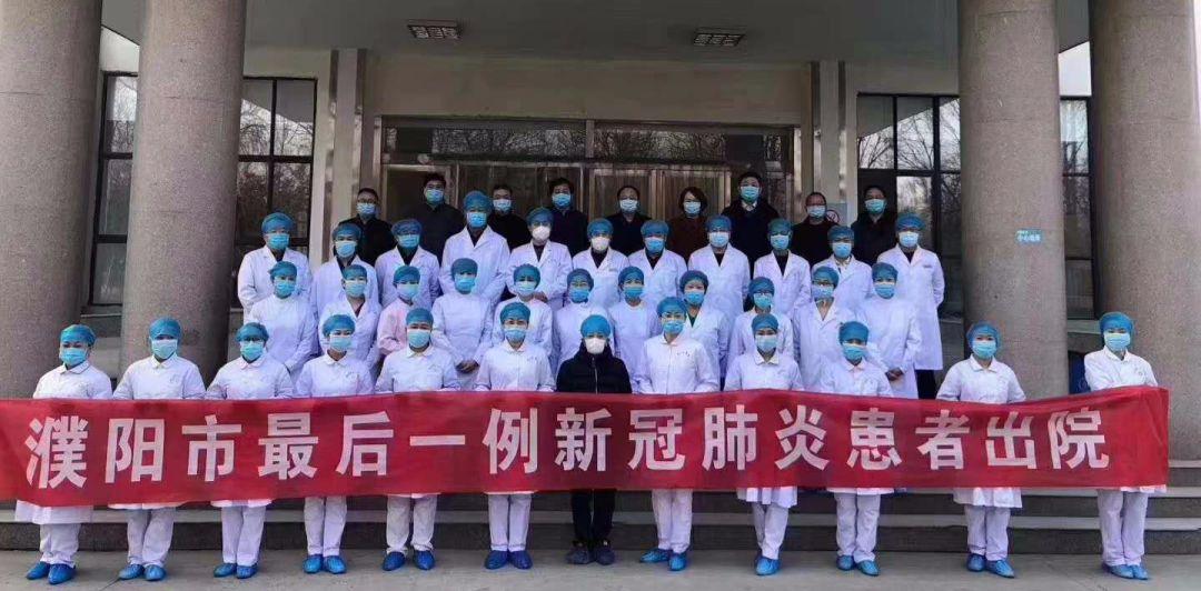 河南濮阳确诊/河南濮阳新增一例无症状 河南濮阳确诊/河南濮阳新增一例无症状