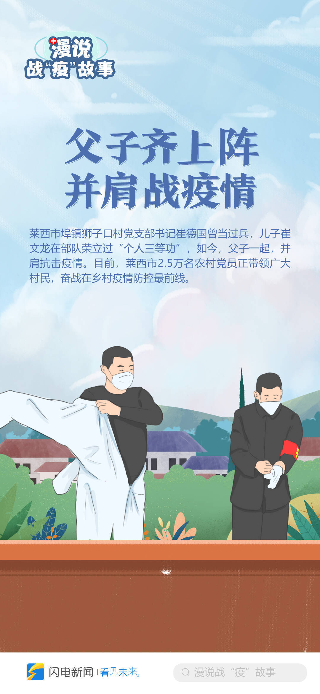 北京海淀疫情最新消息2020(北京海淀疫情情况) 北京海淀疫情最新消息2020(北京海淀疫情情况)