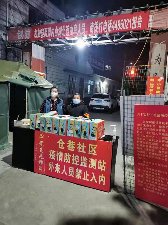 成都确诊新冠/成都确诊新冠肺炎小区 成都确诊新冠/成都确诊新冠肺炎小区