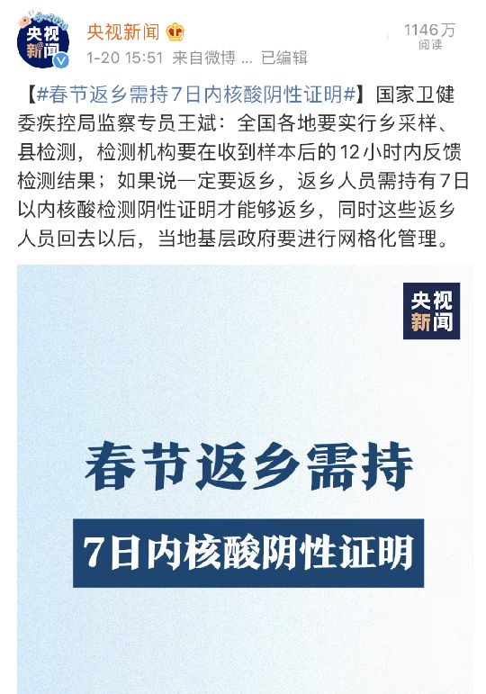 保定疫情最新进展(保定疫情最新通告) 保定疫情最新进展(保定疫情最新通告)