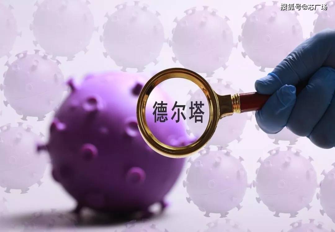 德尔塔变异毒株在美国(德尔塔变异毒株在美国能用吗) 德尔塔变异毒株在美国(德尔塔变异毒株在美国能用吗)