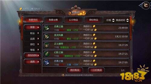 【暗黑血统2加点和强化推荐,暗黑血统2什么属性好】 【暗黑血统2加点和强化推荐,暗黑血统2什么属性好】