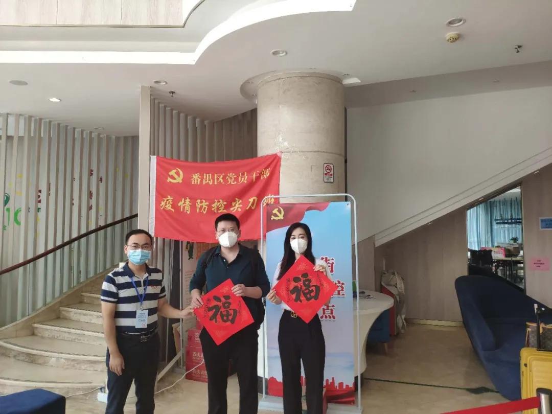 番禺区疫情情况公布/番禺区 疫情 番禺区疫情情况公布/番禺区 疫情