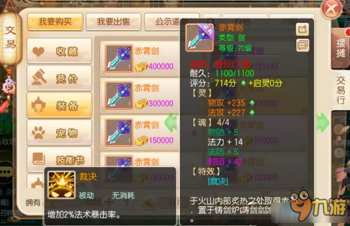 【梦幻诛仙手游交易平台/梦幻诛仙手游交易平台叫什么】 【梦幻诛仙手游交易平台/梦幻诛仙手游交易平台叫什么】
