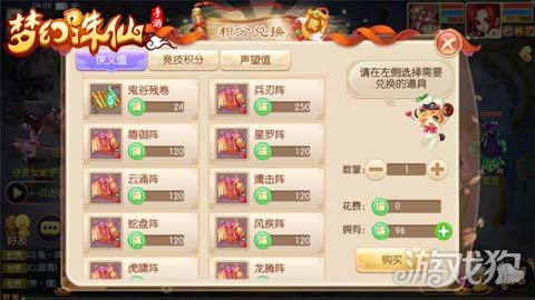 【梦幻诛仙手游交易平台/梦幻诛仙手游交易平台叫什么】 【梦幻诛仙手游交易平台/梦幻诛仙手游交易平台叫什么】