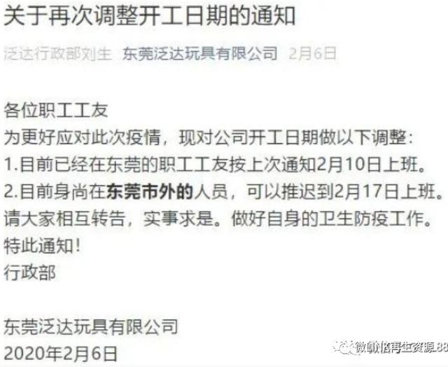 一个月放两天假受得了吗(一个月放两天假合理吗) 一个月放两天假受得了吗(一个月放两天假合理吗)