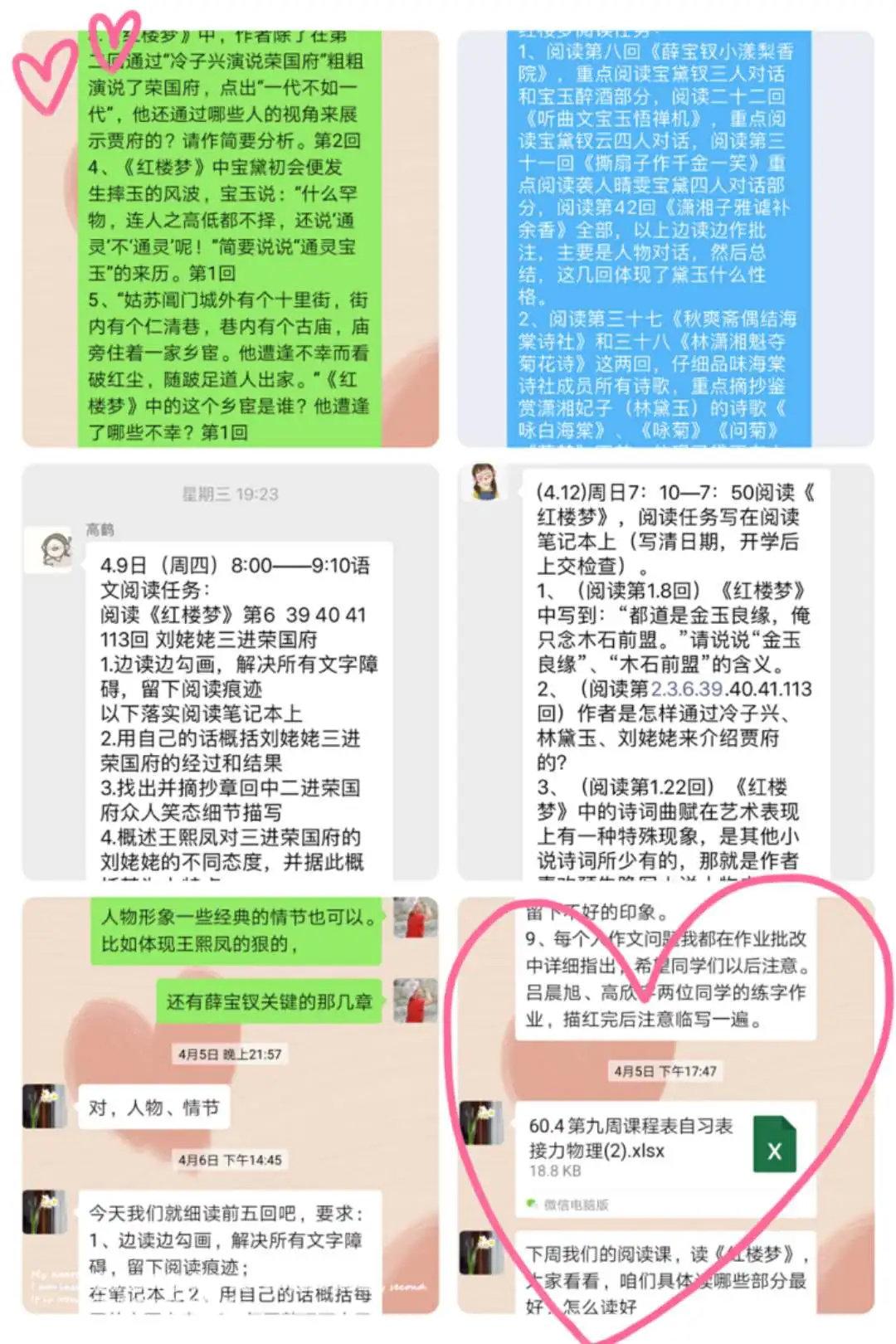 疫情句子简短摘抄/疫情句子简短摘抄初中 疫情句子简短摘抄/疫情句子简短摘抄初中